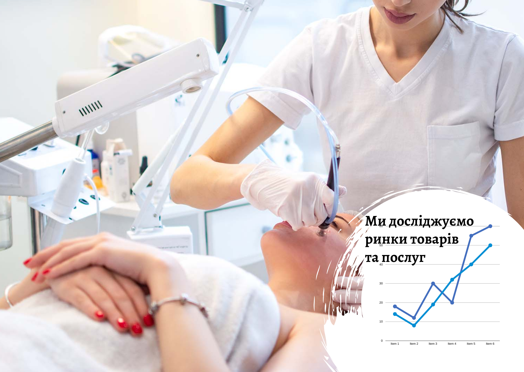 Ukrainian cosmetology equipment market: imports increased by 128% in 2023 compared to 2022